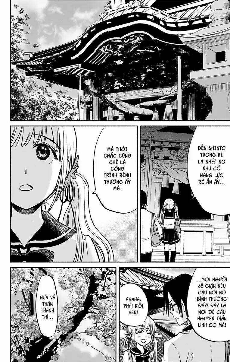 aisareru yori ￮-saretai chapter 2 13