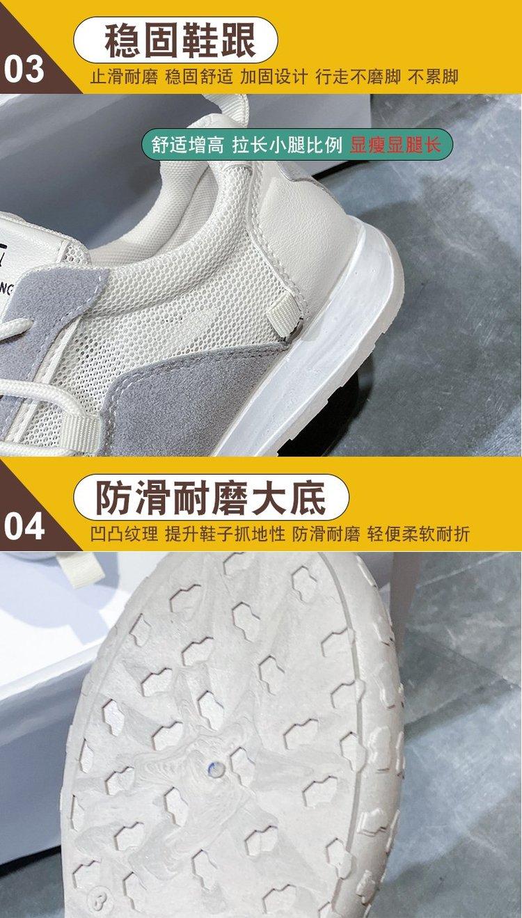 Giày Thể Thao Thoáng Khí Cho Nữ