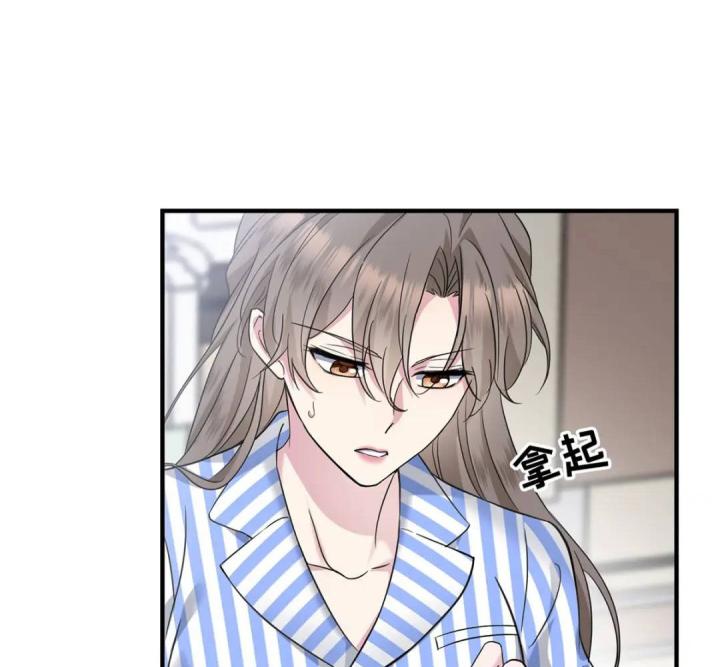 sau khi tái sinh, tôi có quan hệ ngoài luồng với anh rể chapter 5 74