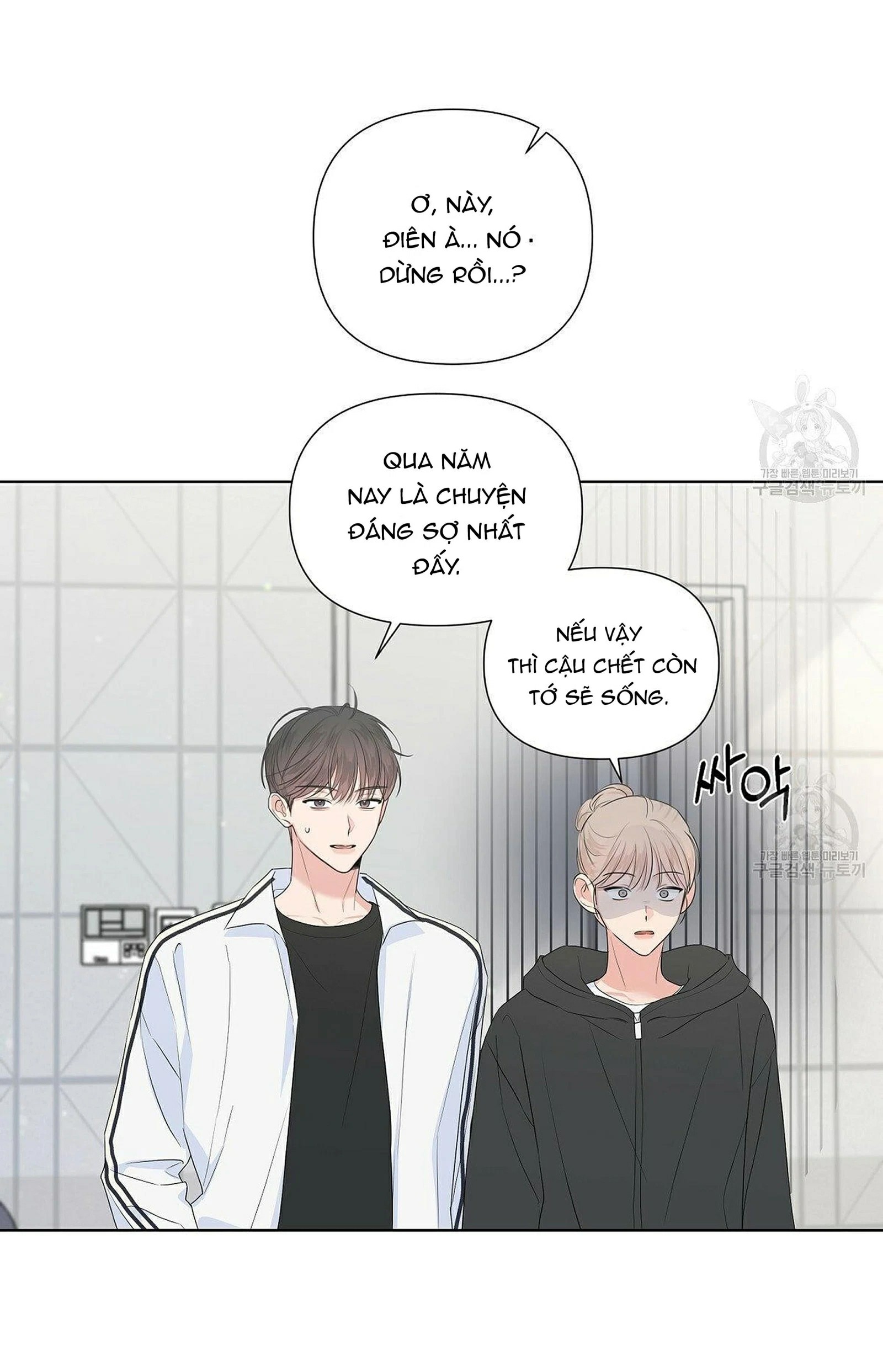 đừng bận tâm, em yêu chapter 20 45