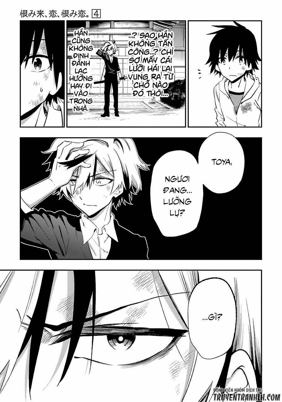 urami koi, koi, urami koi chapter 18 13