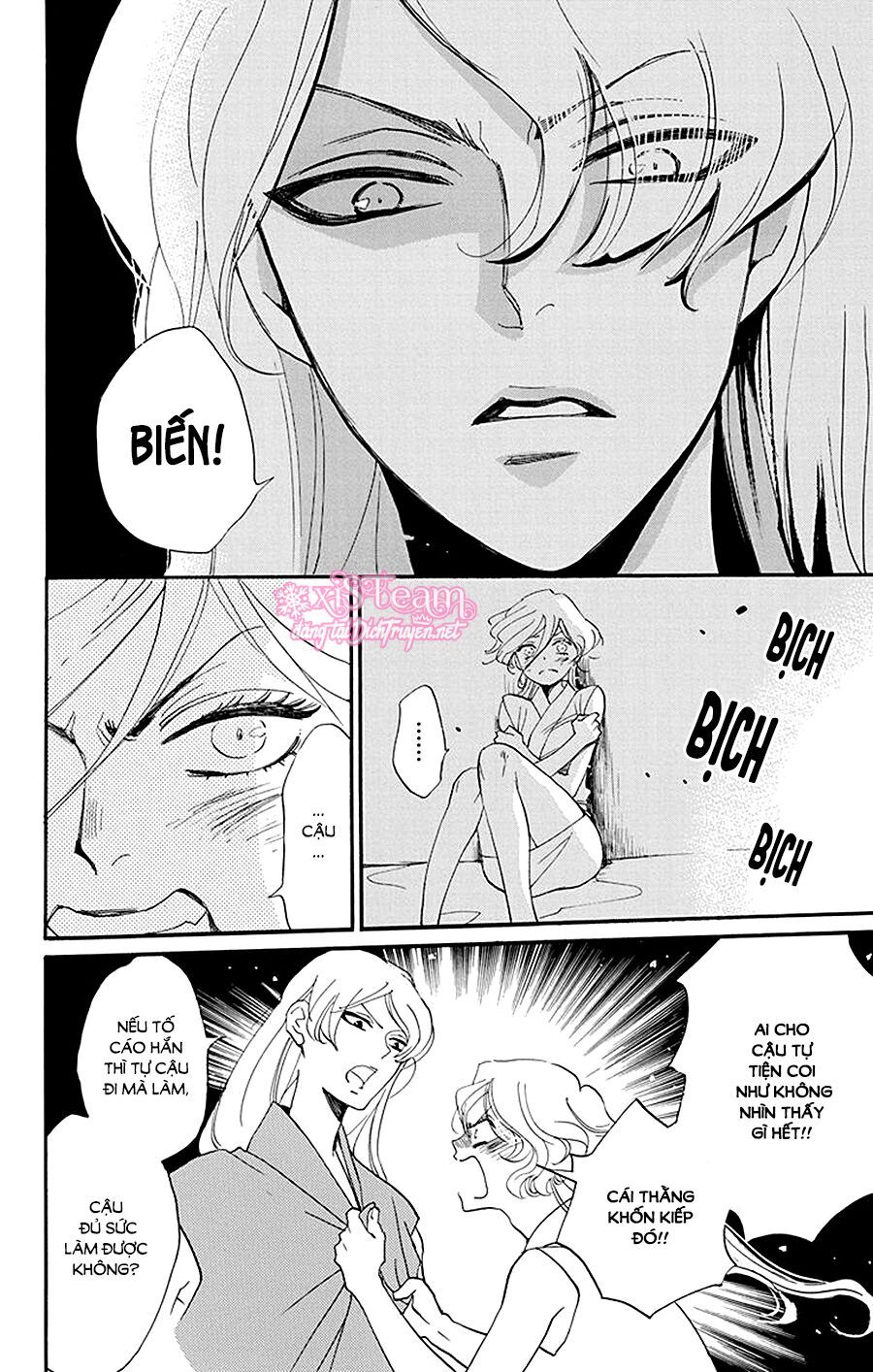 nin koi chapter 3 22