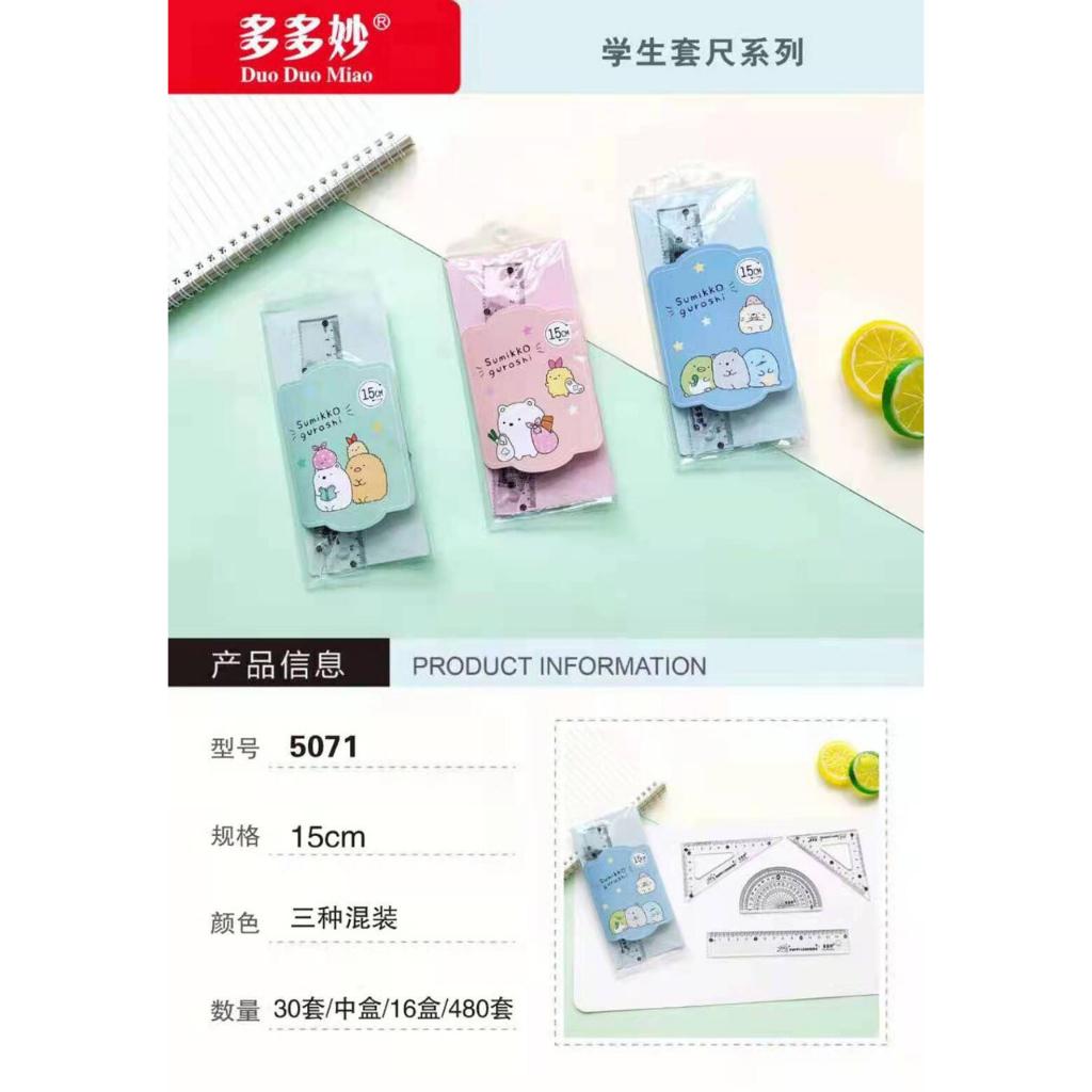 BỘ EKE ĐO ĐỘ HÌNH ĐẸP :THƯỚC DÀI 15cm -HÀNG DẦY ĐẸP .