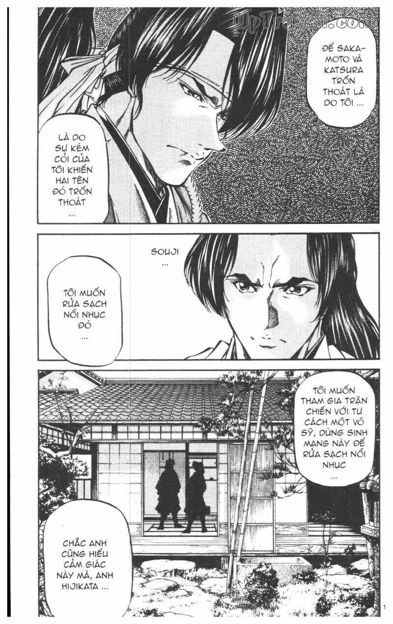 getsu seiki - sayonara shinsengumi chapter 8 108