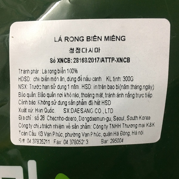 Rong Biển Miếng Nấu Canh Daesang Gói 300 Gram - Nhập Khẩu Hàn Quốc