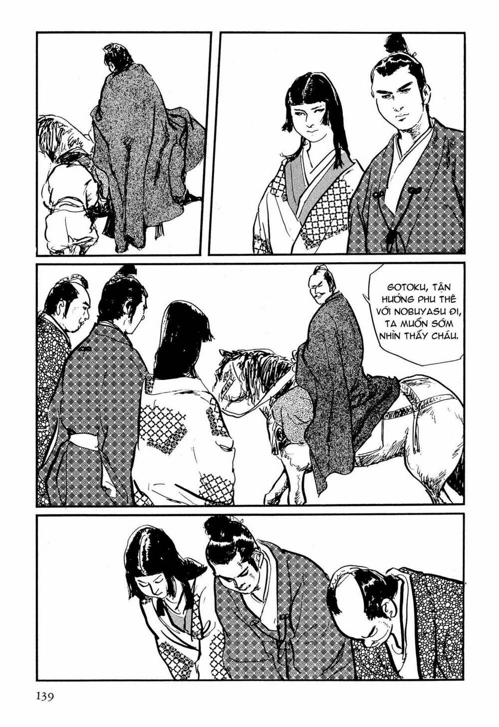 hanzou no mon chapter 62.2 5