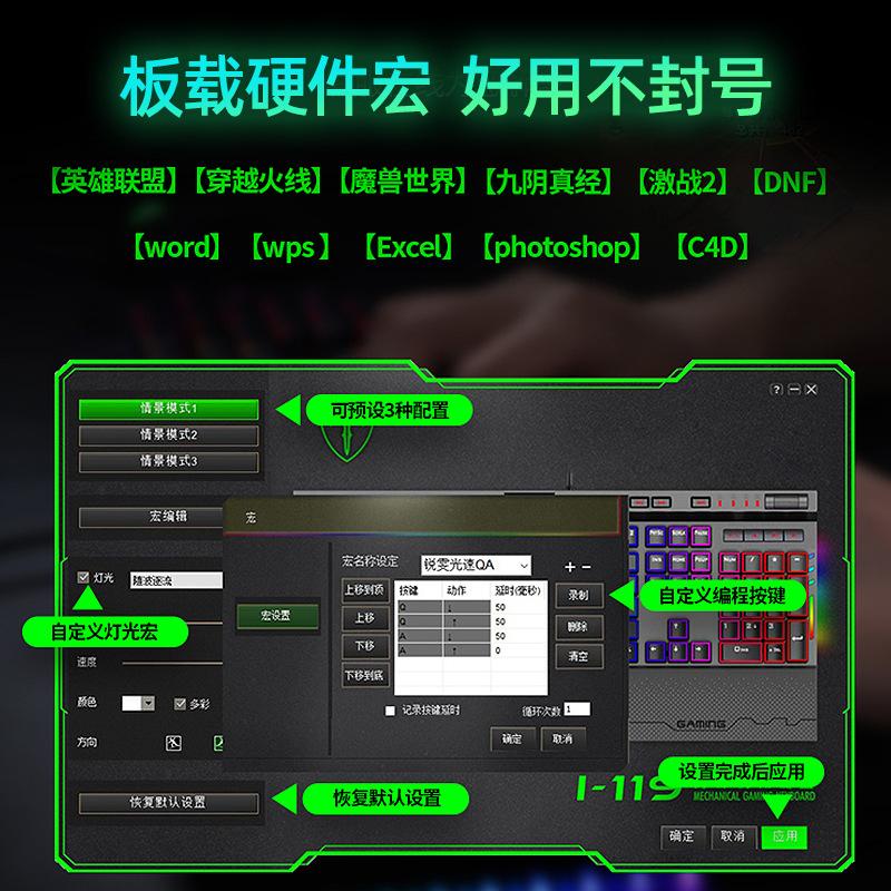 Ưu đãi đặc biệt bộ bàn phím và chuột cơ lập trình macro trục xanh trục đen trục đỏ chơi game có dây chuyên dụng Can thiệp 108 phím có thể thay thế nóng