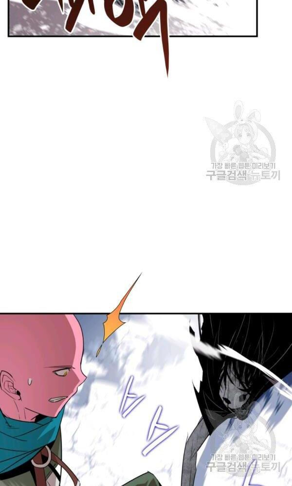 tôi là lính mới chapter 57 42