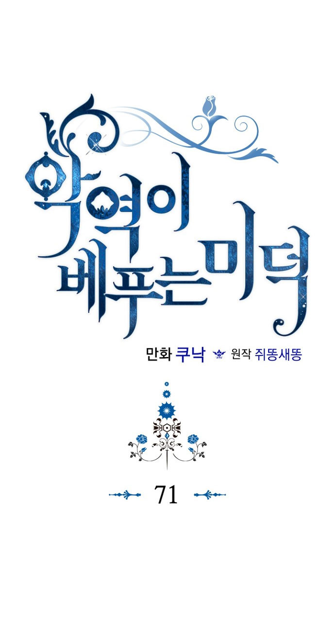 đức hạnh của ác nữ phản diện chapter 71 14