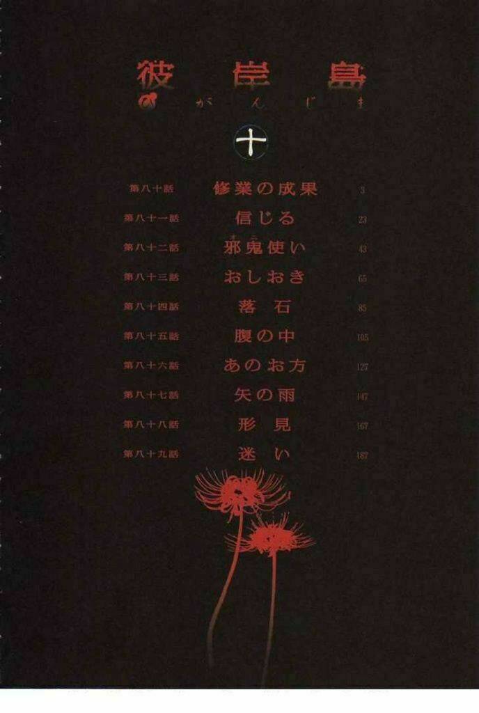 đảo ma cà rồng chapter 79 5