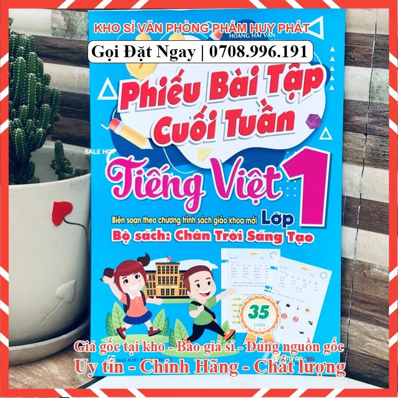 PHIẾU BÀI TẬP TIẾNG VIỆT  LỚP 1 THEO CHƯƠNG TRÌNH MỚI