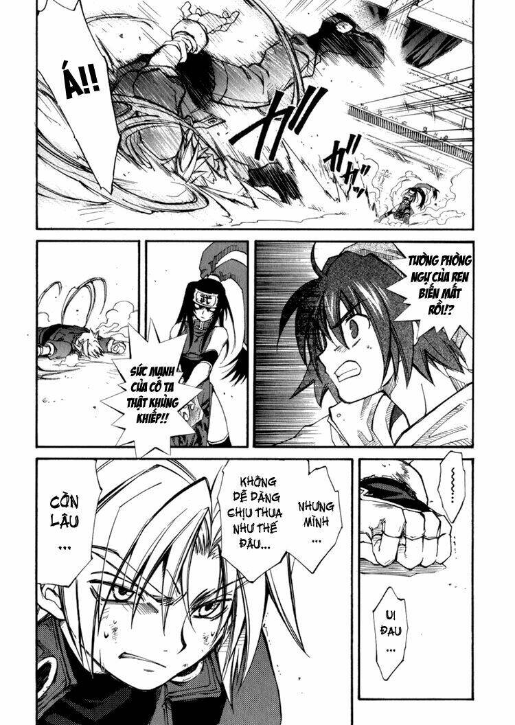 erementar gerad chapter 16 18