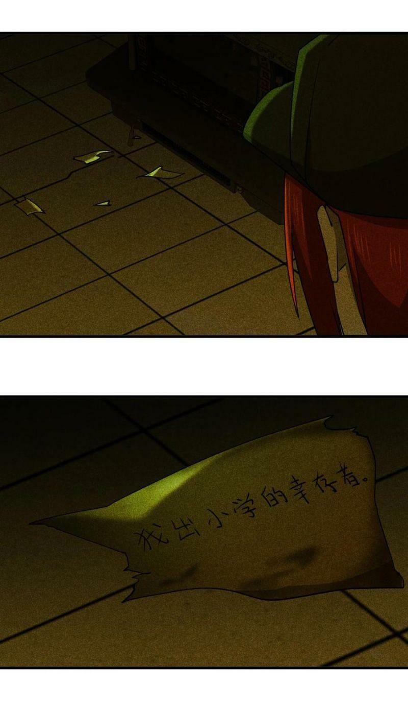 đừng hiểu lầm, tôi mới là người bị hại! chapter 39 57