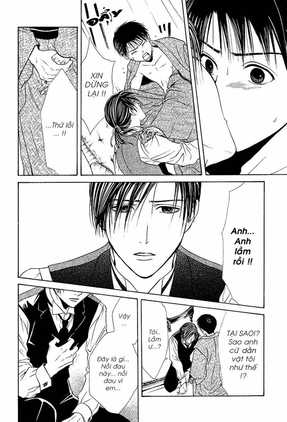 sakura gari chapter 7.2 16