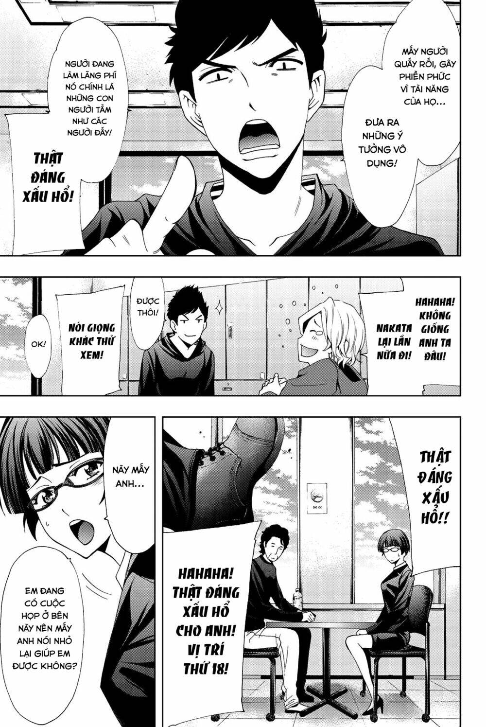 succubus & hitman chapter 70 4