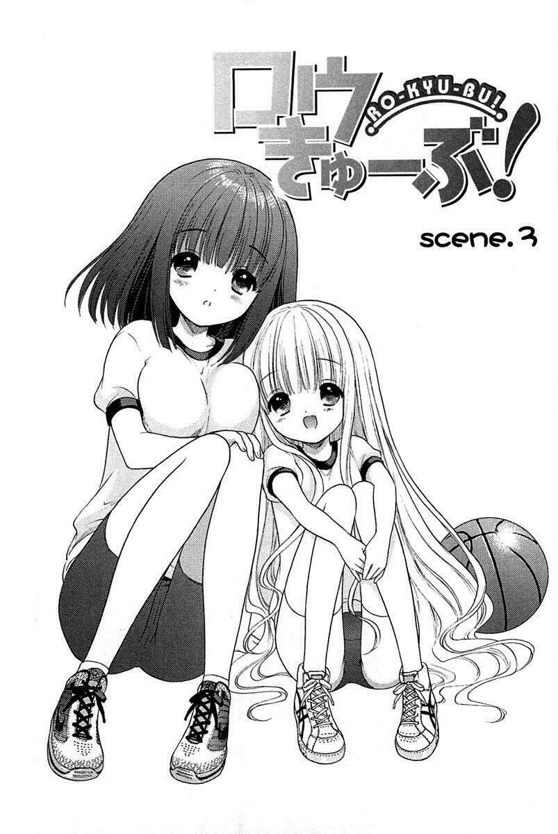 rou kyu bu ! ( bóng rổ loli ) chapter 3 2