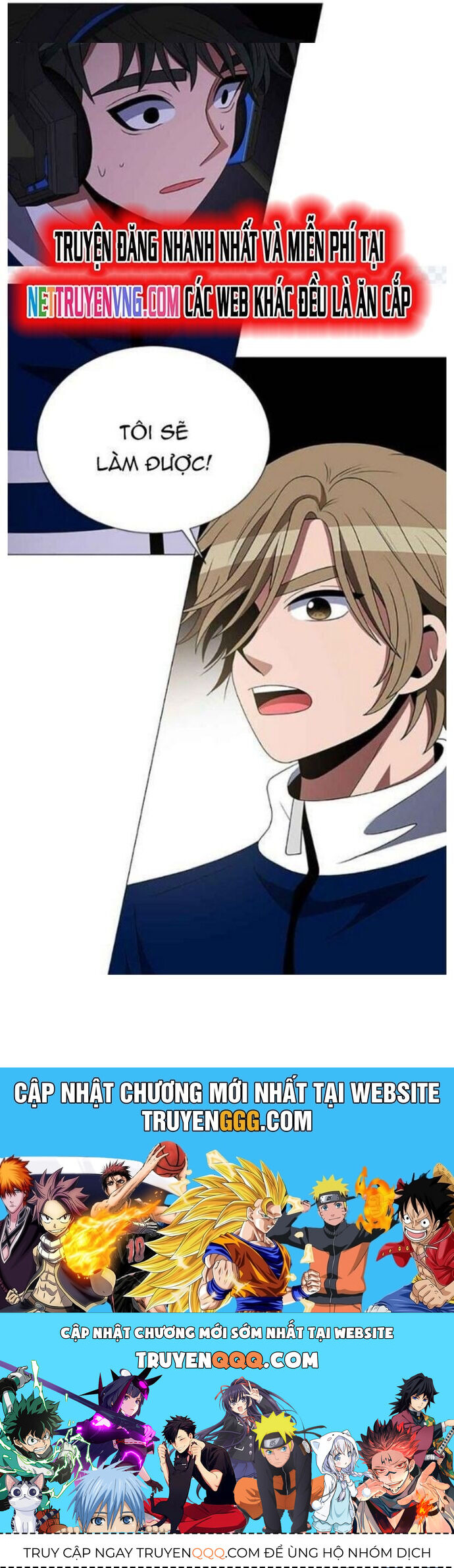 no scope chapter 124 19