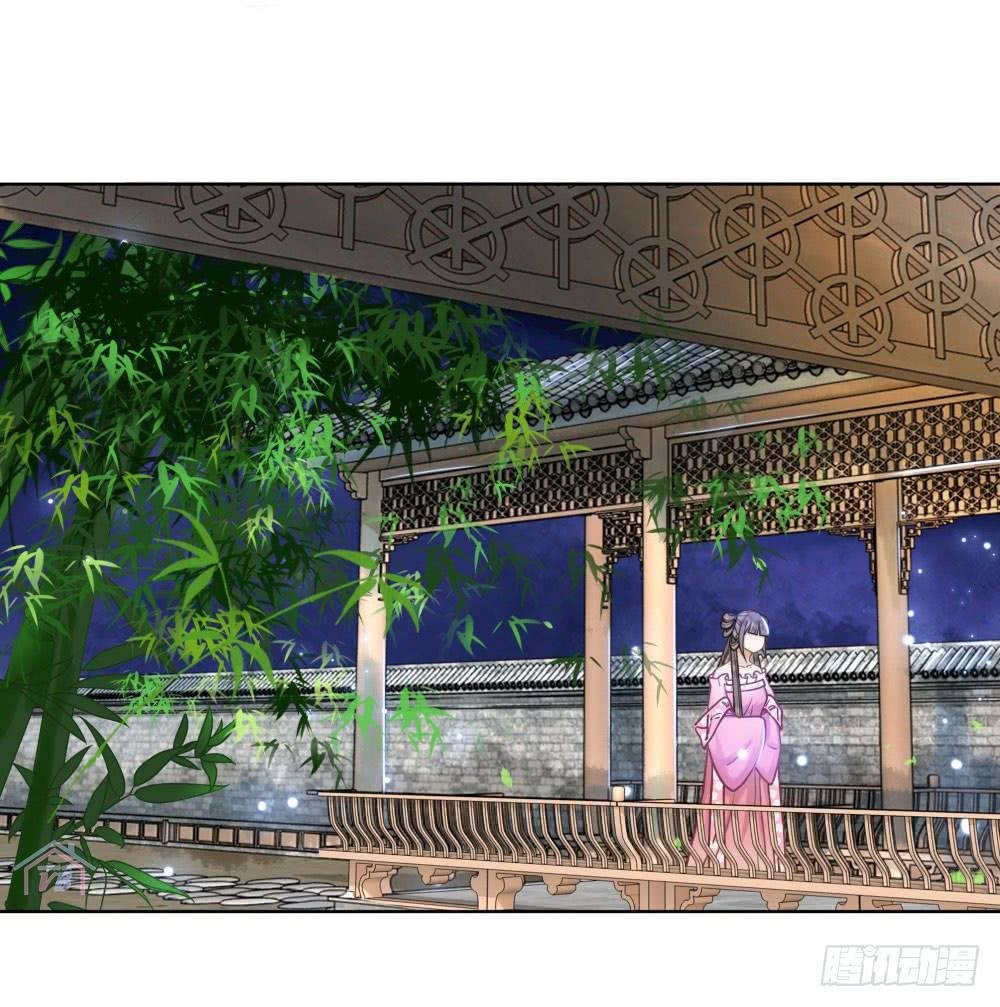 gay rồi! cái đó thành tinh rồi chapter 23 48