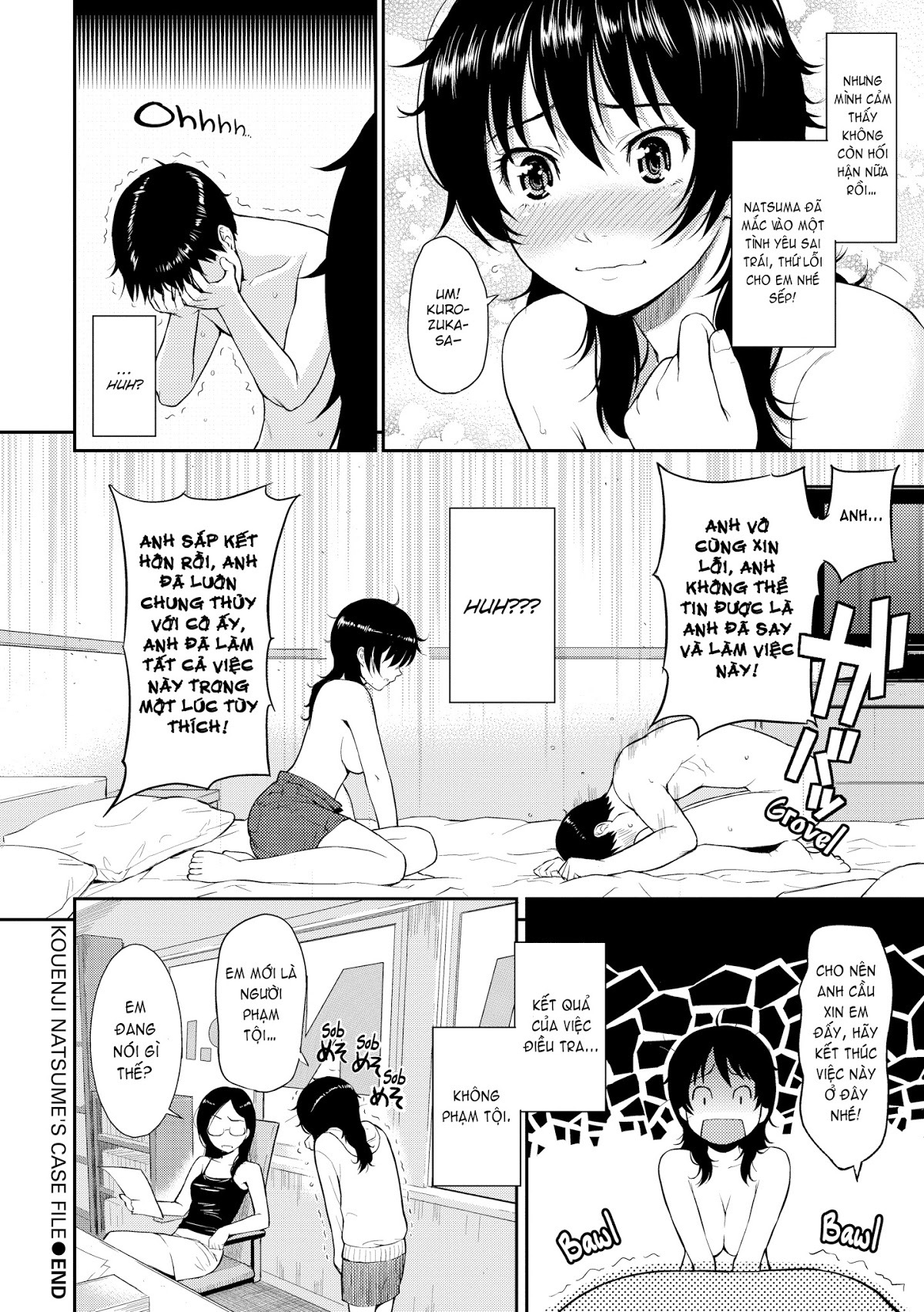 bashful break chapter 5 17