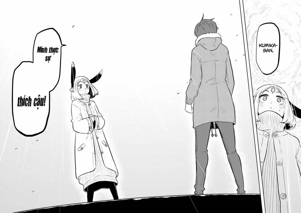 kumika no mikaku chapter 37 24