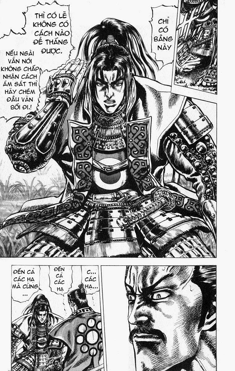 sakon chapter 1 17