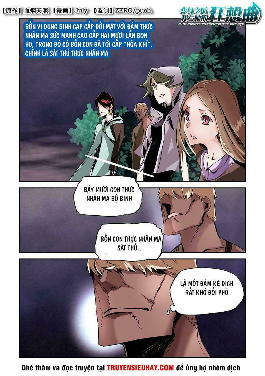 khúc cuồng tưởng của ta và nàng sau khi biến thân chapter 20 2