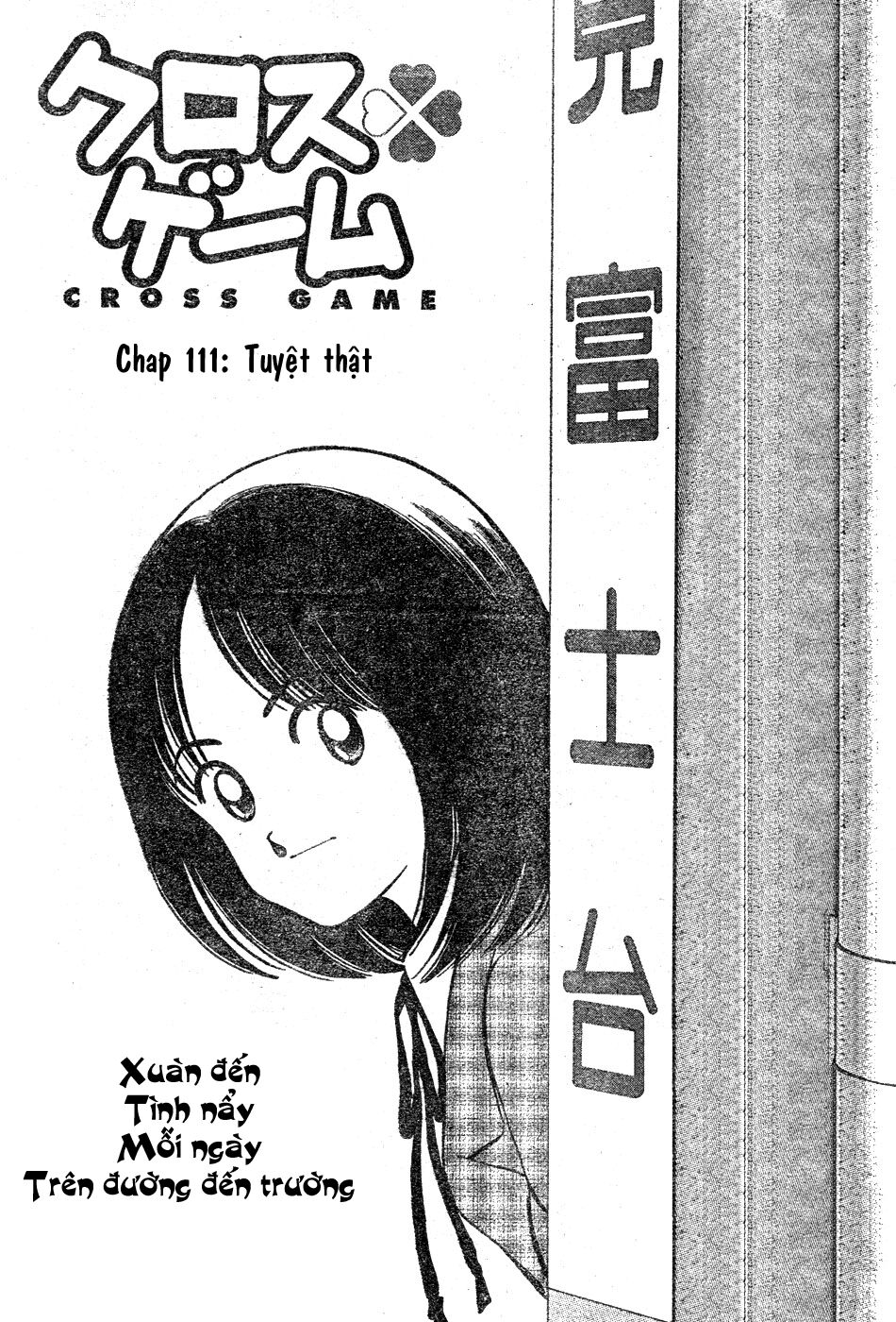 trò chơi vượt qua thử thách chapter 111 1