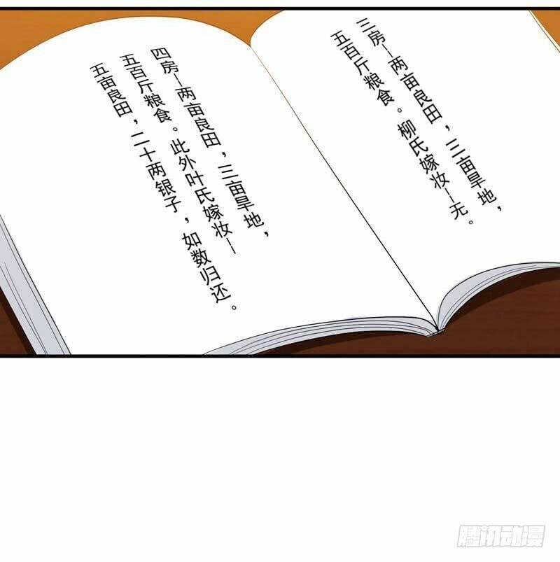 bạo lực tiếu thôn cô chapter 23 10