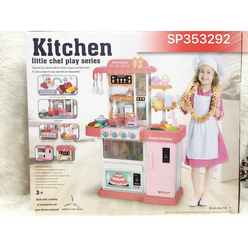 Hộp kệ bếp nấu ăn kem 53.5*23*76cm 45 món , WD-P35 hồng - SP353292