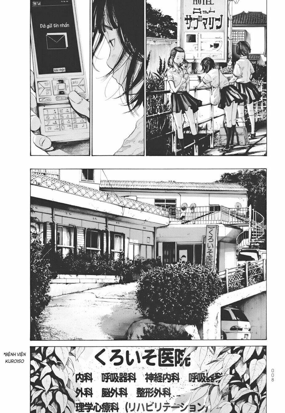 umibe no onnanoko chapter 11 14