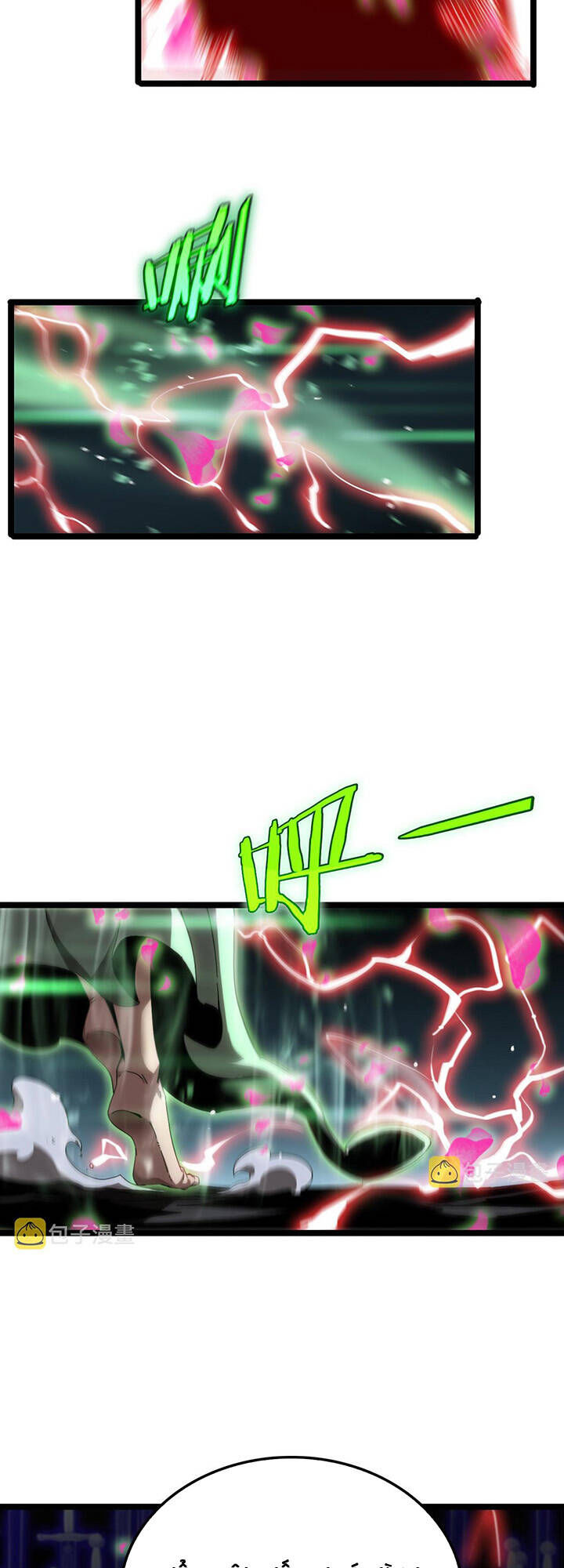 chư giới - tận thế online chapter 180 16