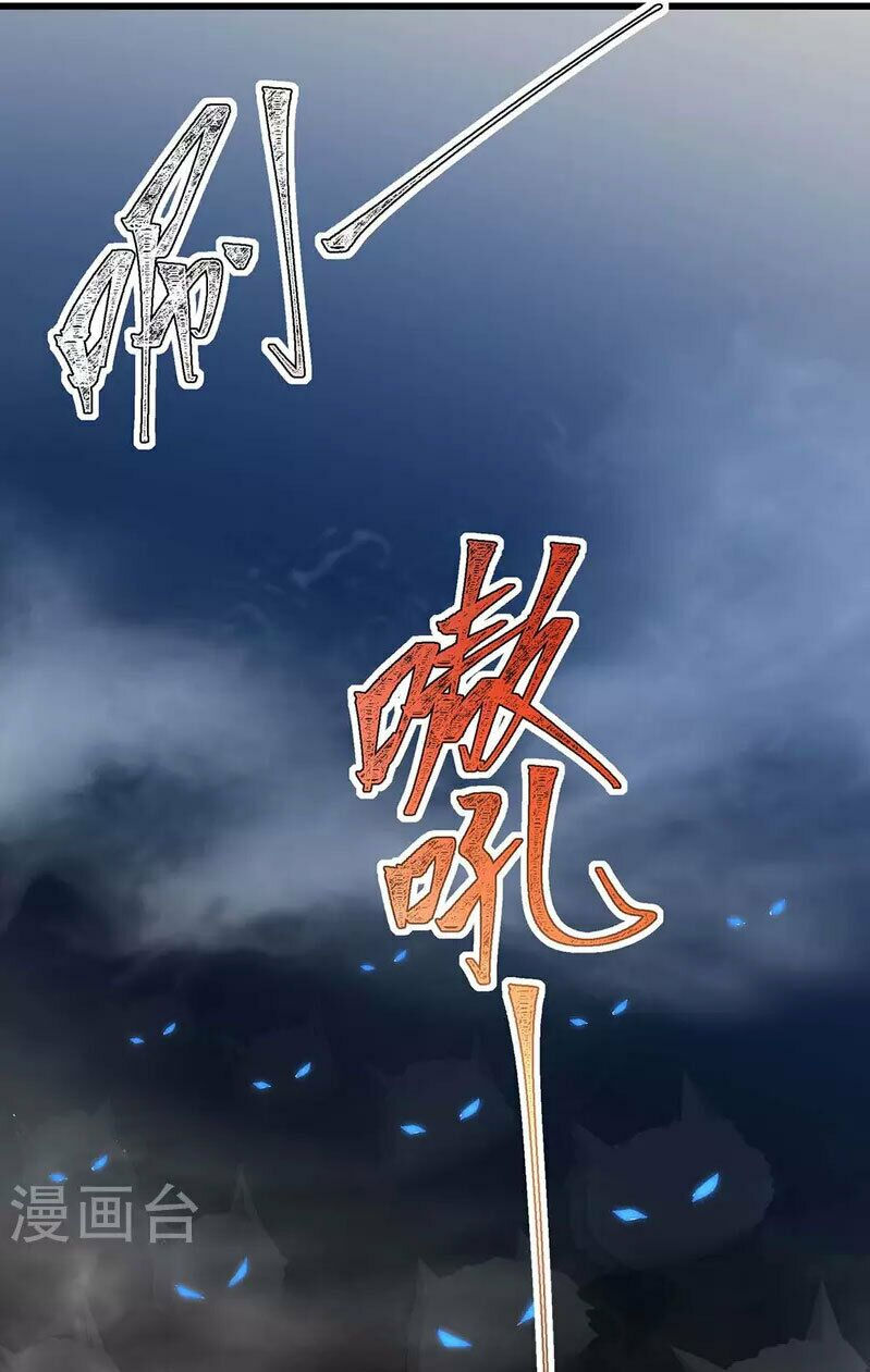 tối cường thăng cấp chapter 285 29