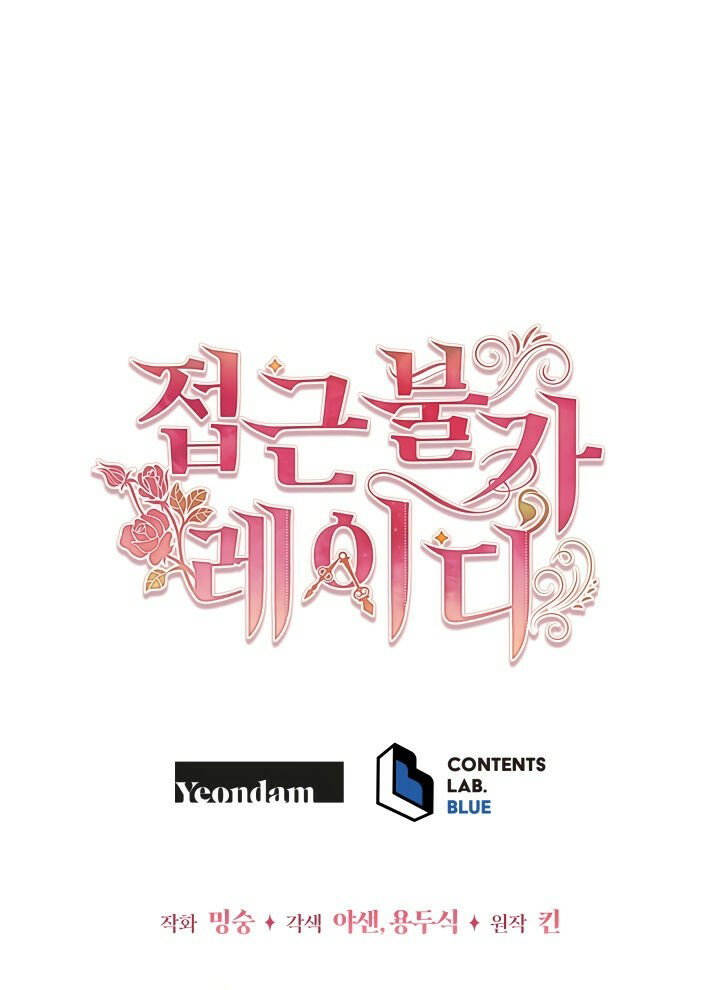 tiểu thư lạnh lùng chapter 3 61