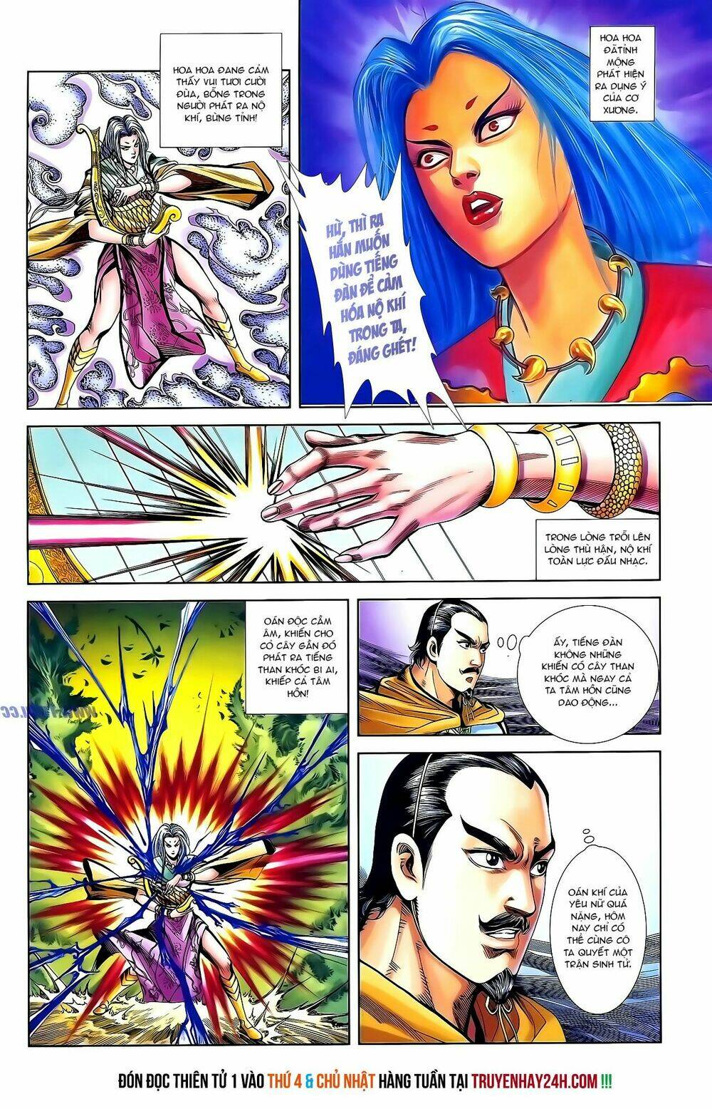 thiên tử truyền kỳ 1 - cơ phát khai chu bản chapter 137 28