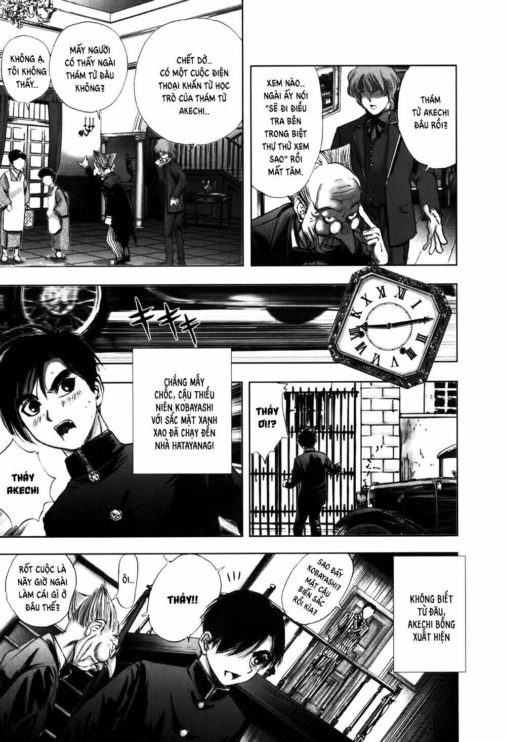 edogawa ranpo ijinkan chapter 54 7