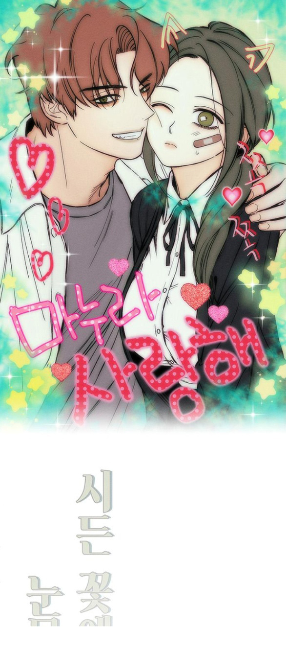 [18+] Nước Mắt Trên Đóa Hoa Tàn chapter 18.1 55