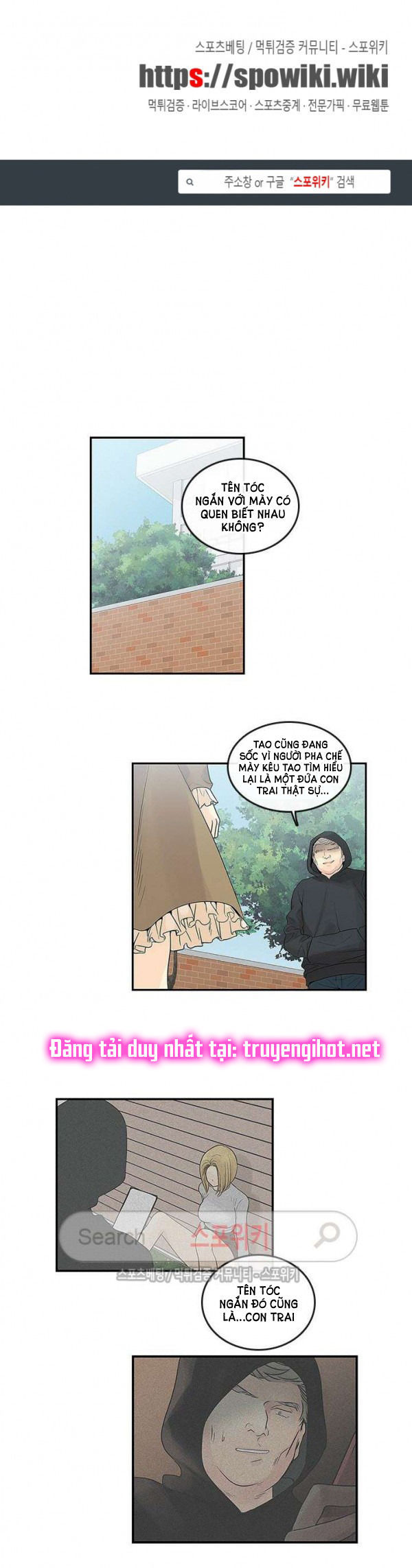 [18+] nàng hoa chapter 36.1 3