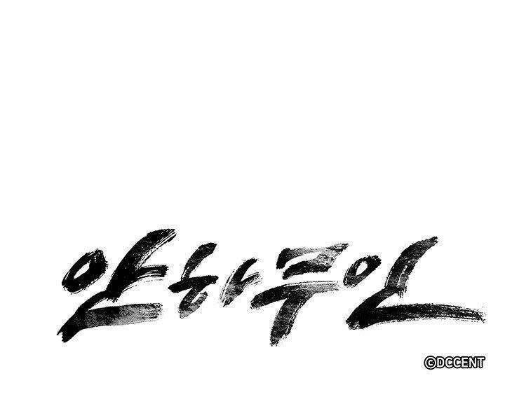 mục hạ vô nhân chapter 14 13