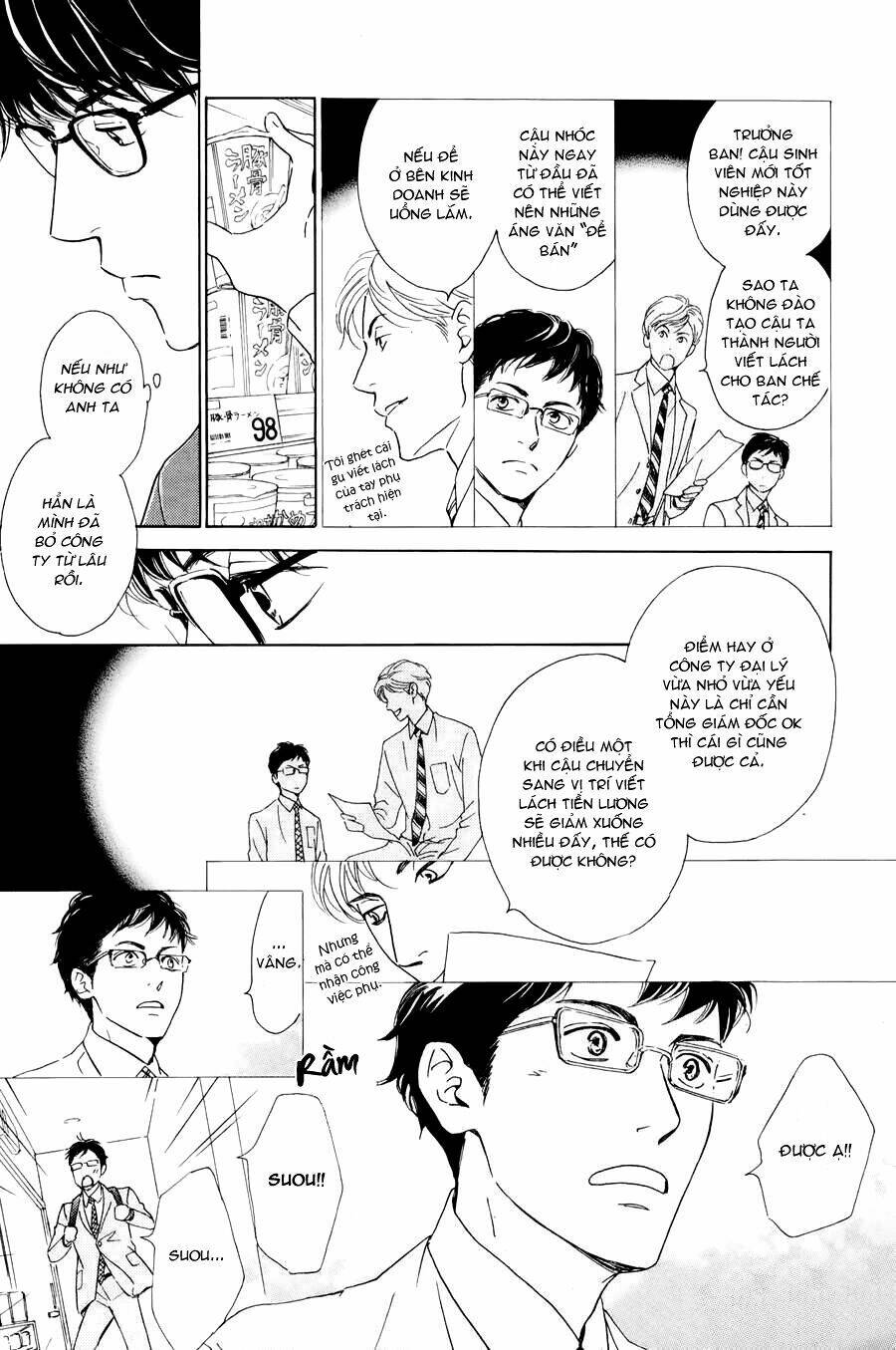 anti-romance chapter 1 16