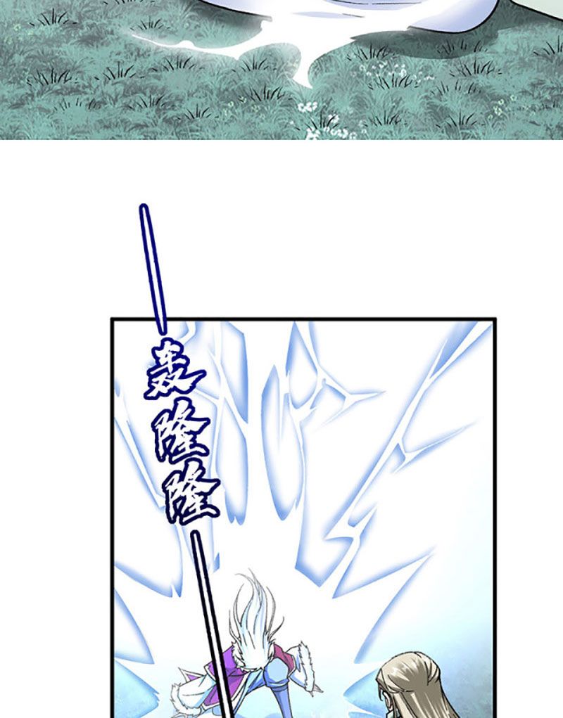 võ đạo độc tôn chapter 414 47