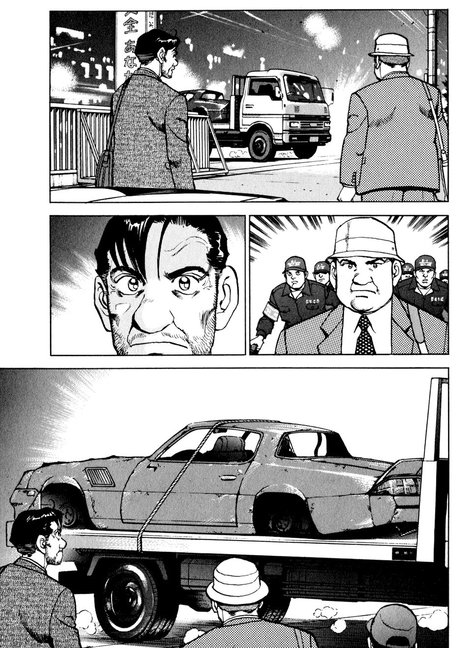 seizon life chapter 12 3