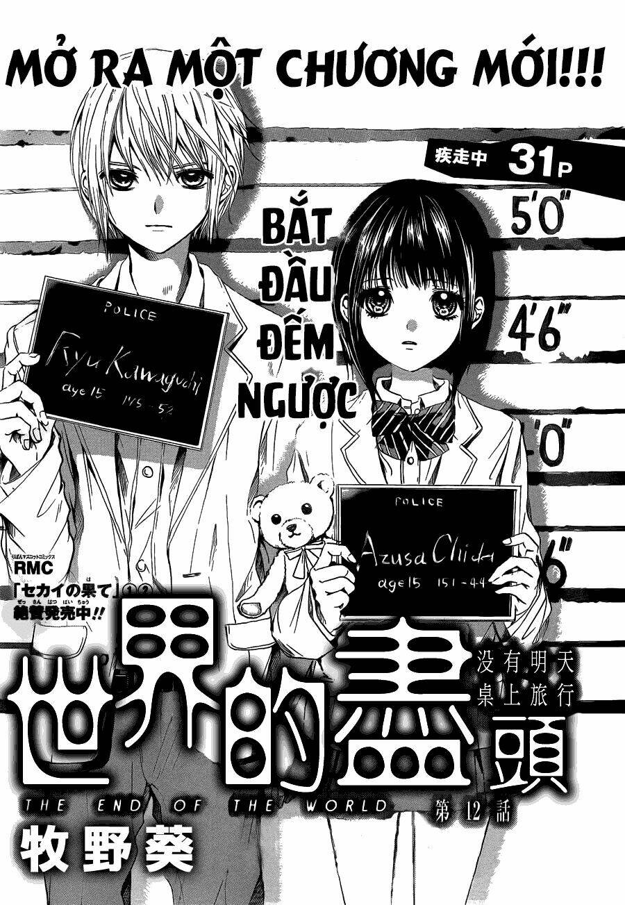 sekai no hate chapter 12 3