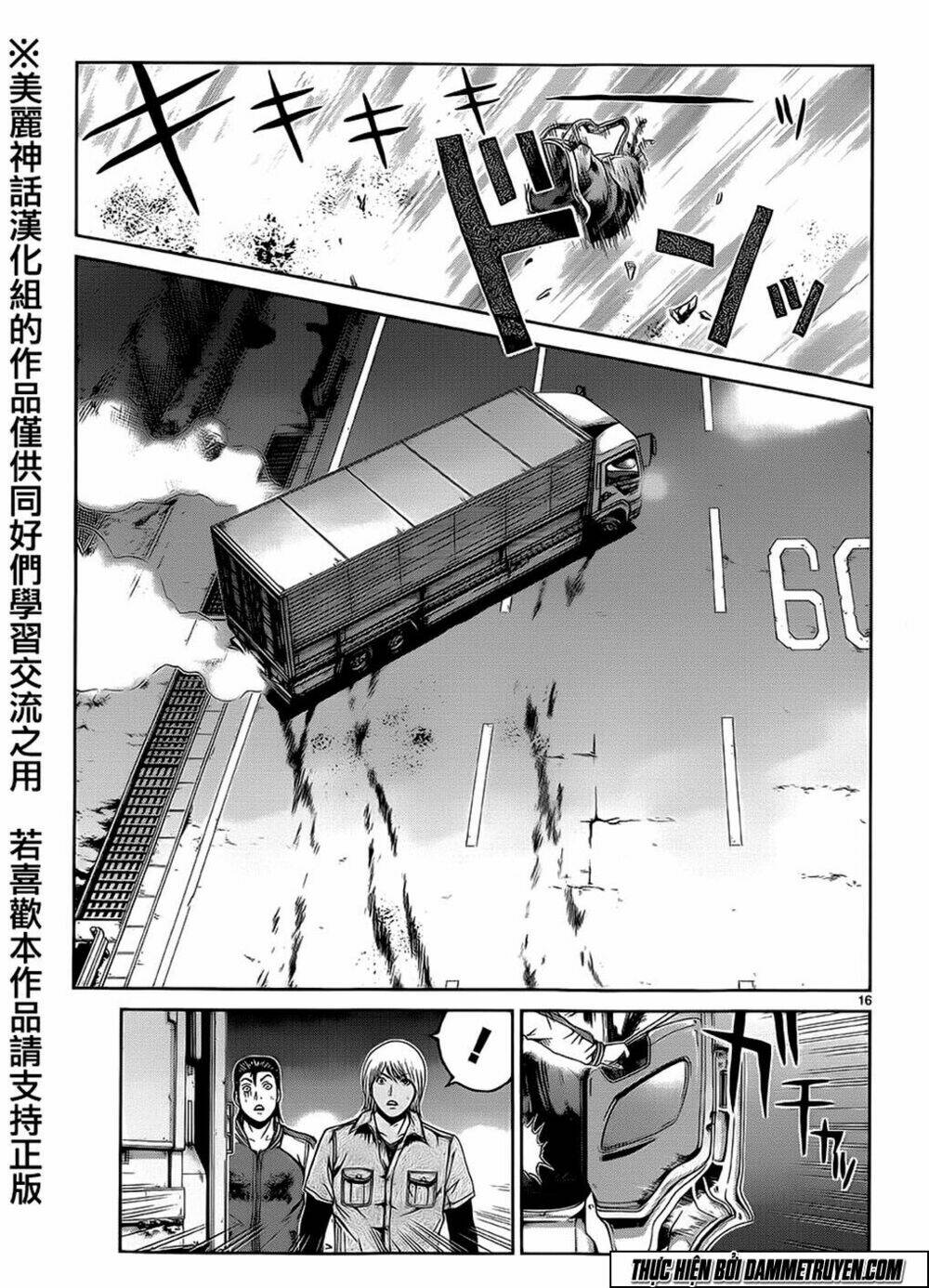 soul reviver south chapter 1 15