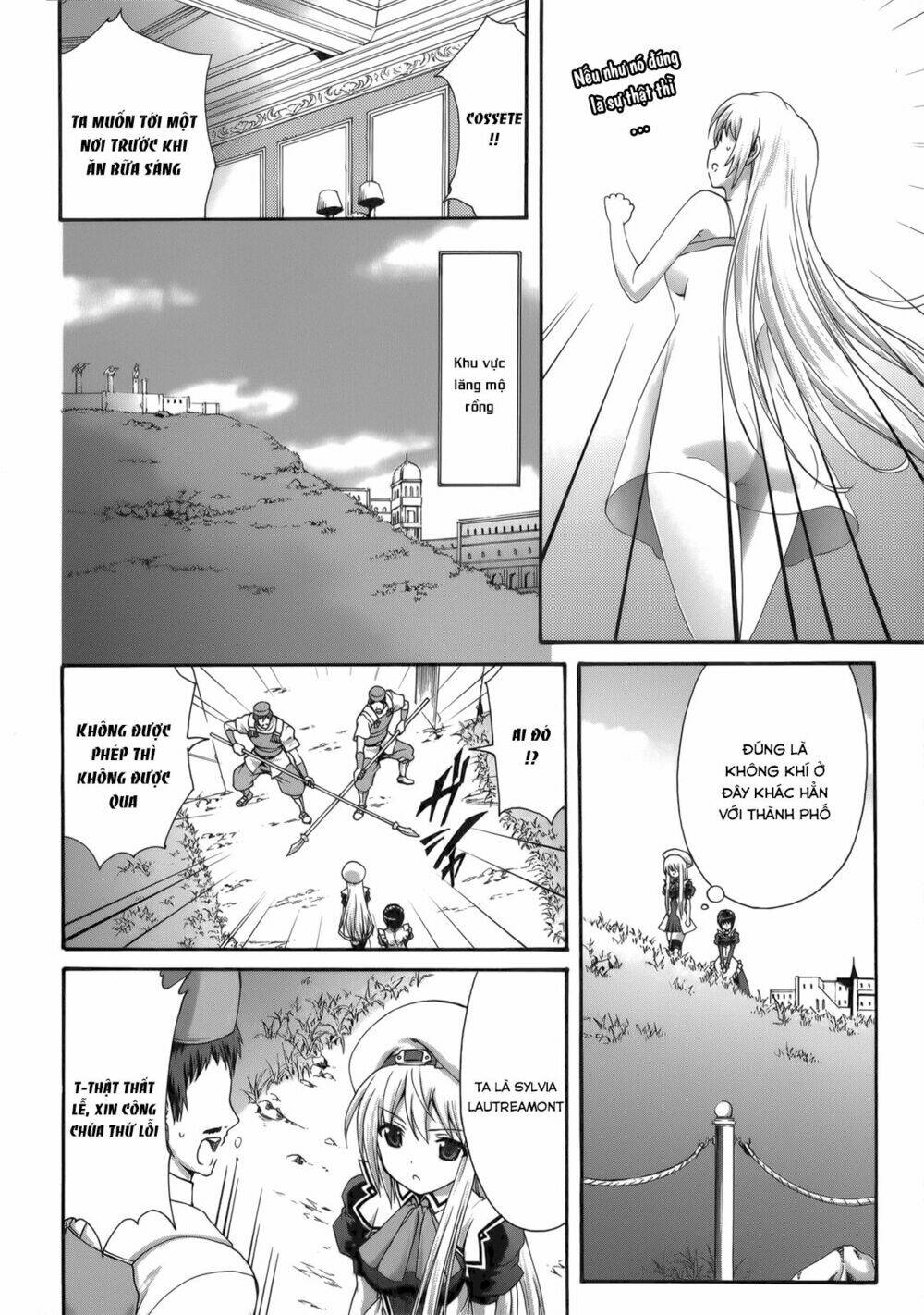 seikoku no dragonar chapter 27 19