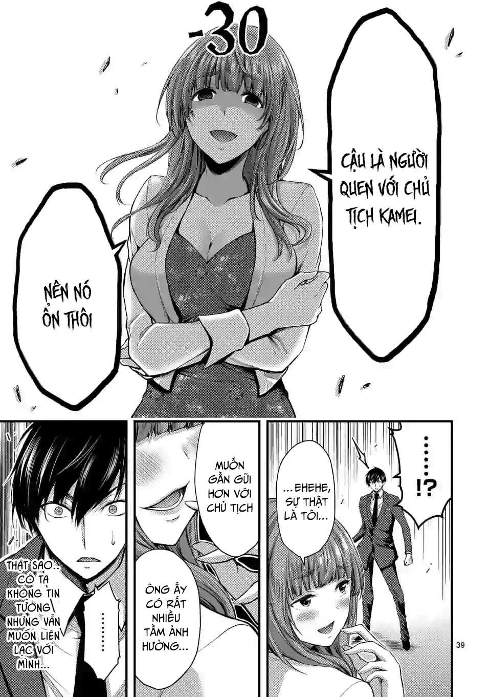 anh đào tẩm độc chapter 14 18