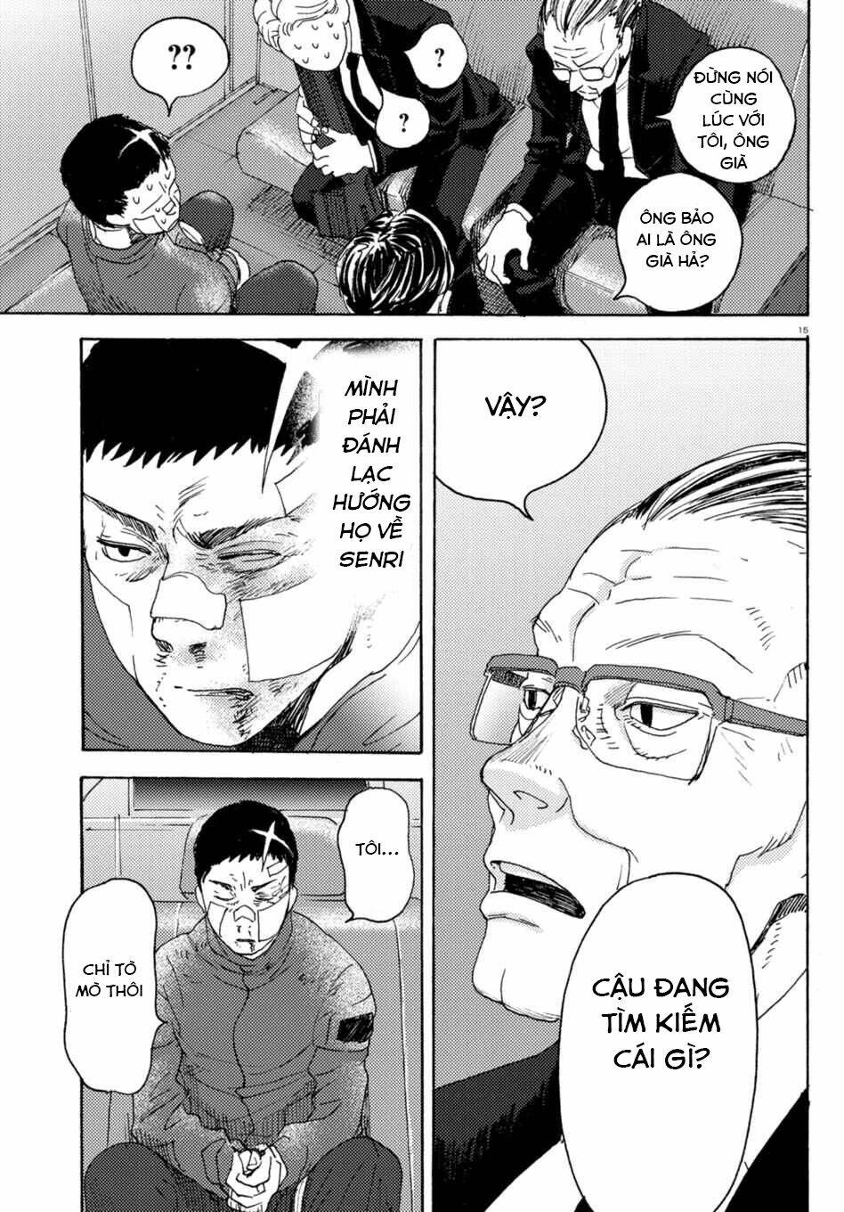 butterfly storage chapter 7 17