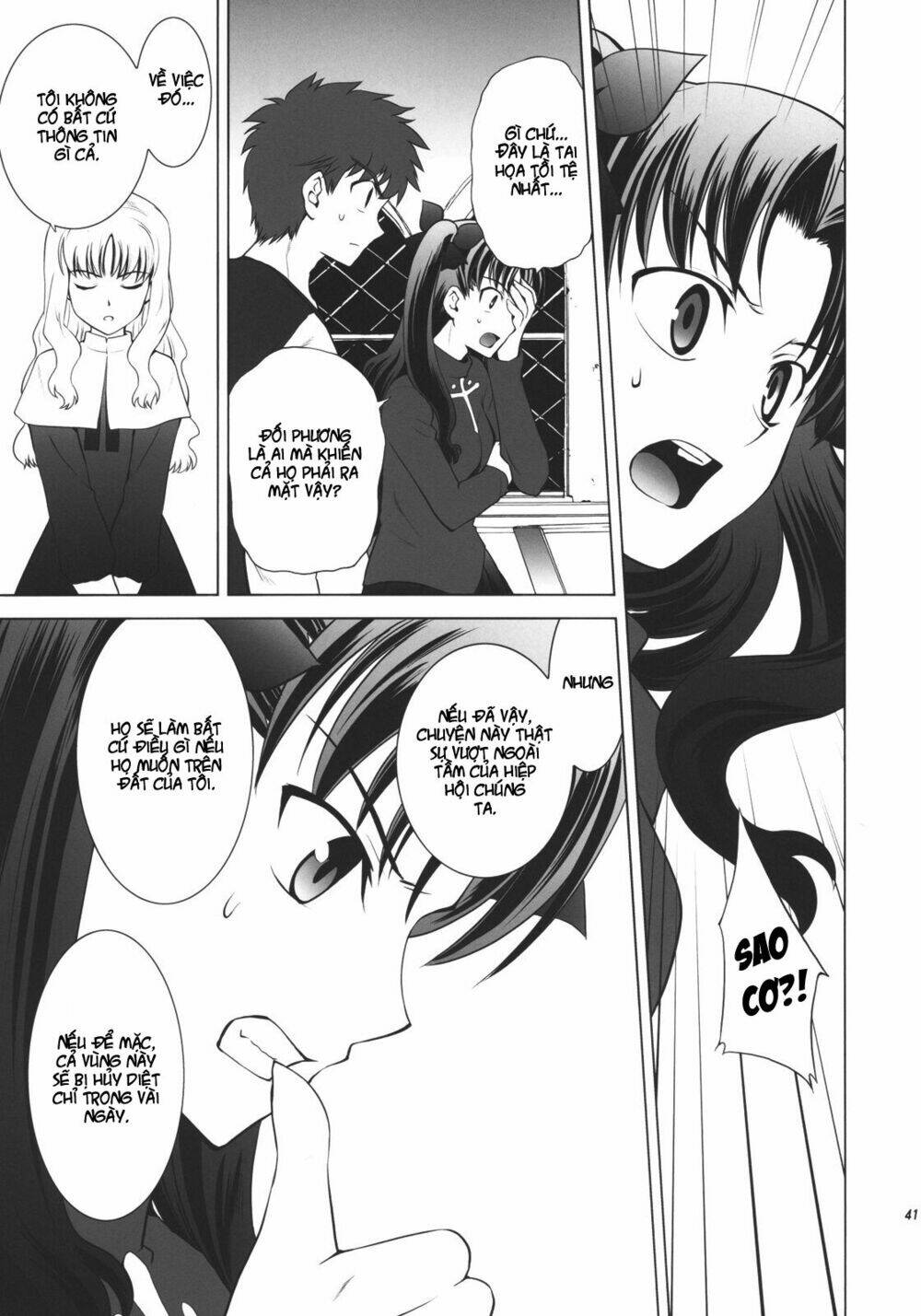 type-moon complex x chapter 2 18