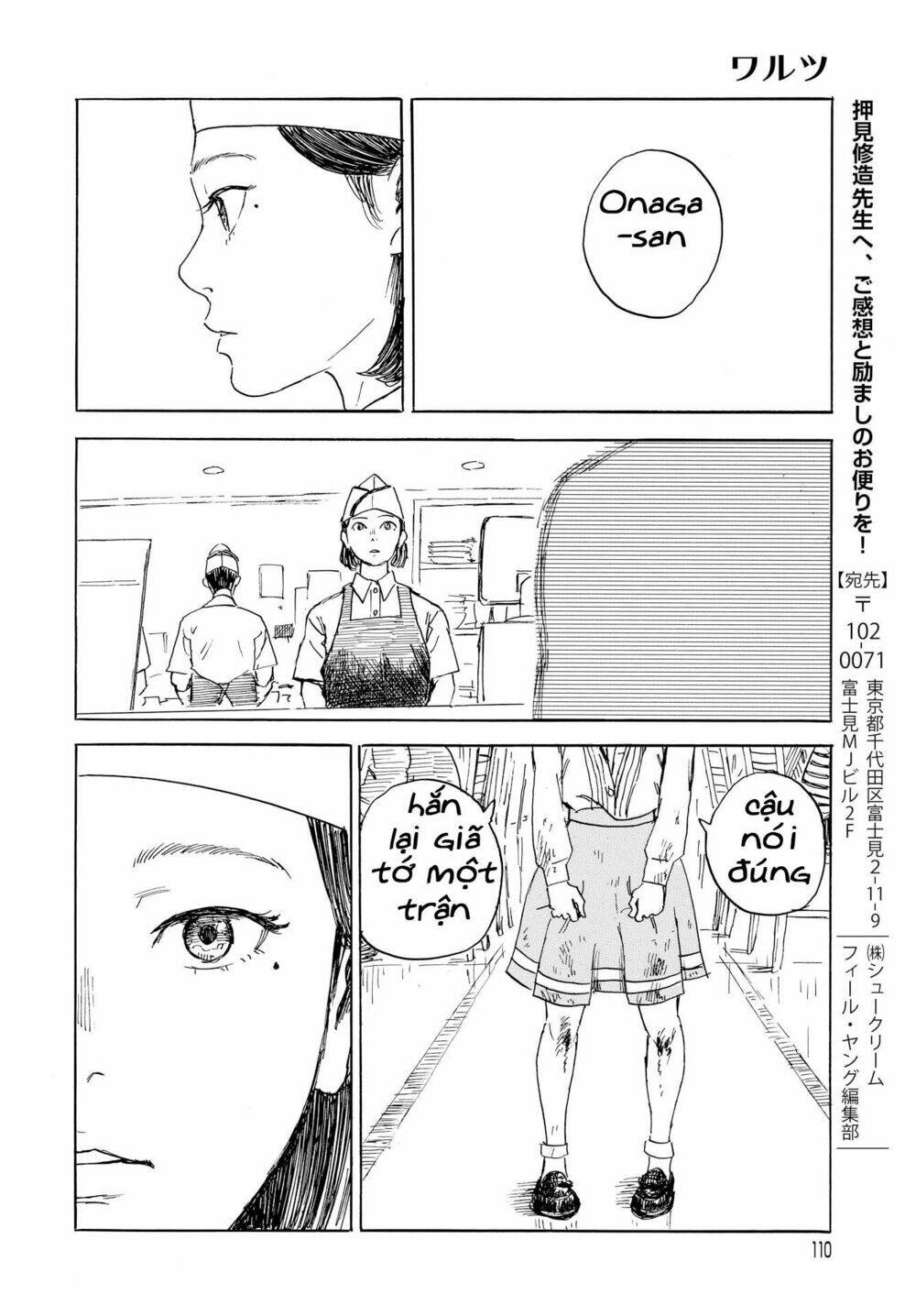 walzt (oshimi shuzo) chapter 1 38