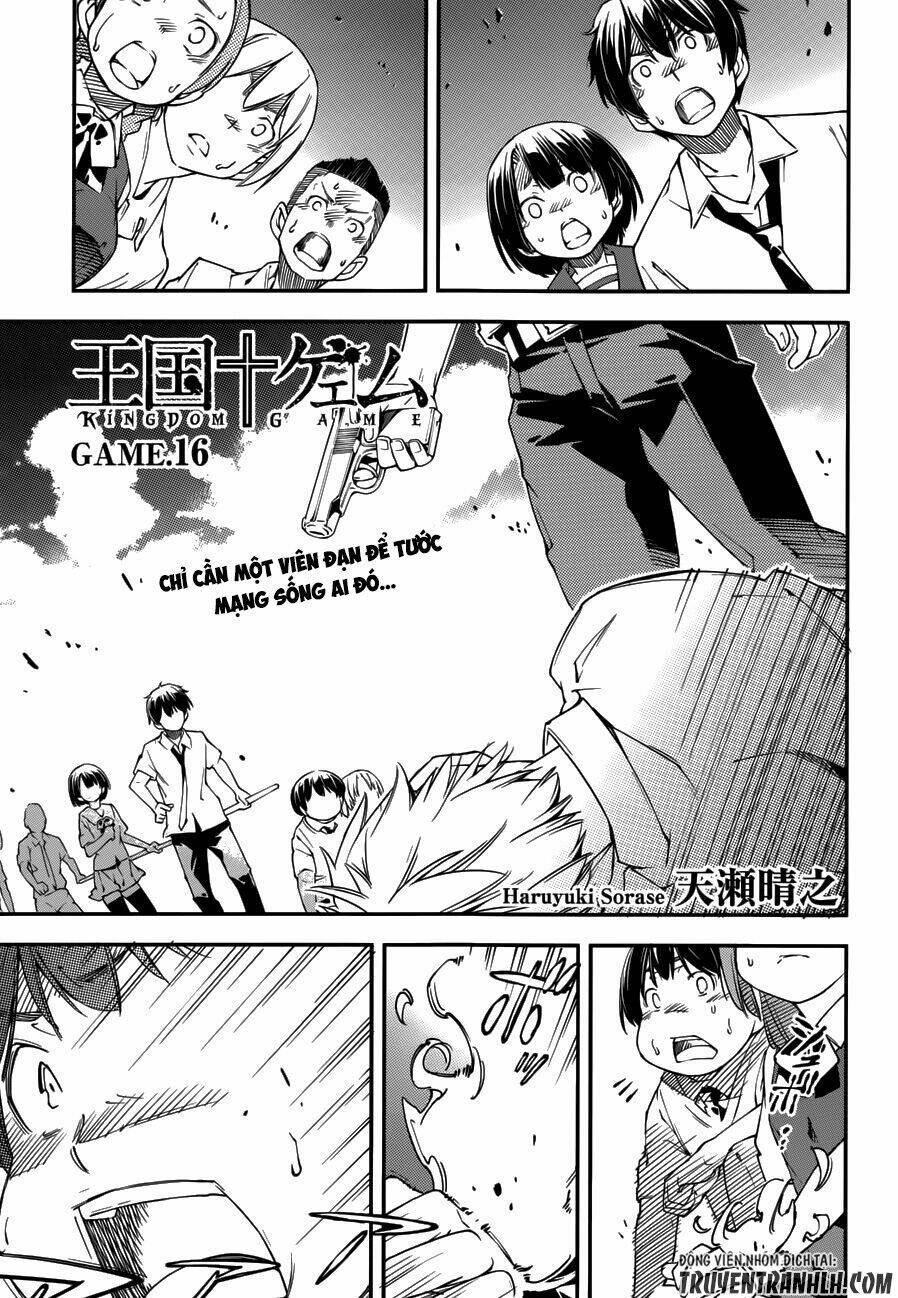 oukoku game chapter 16 4