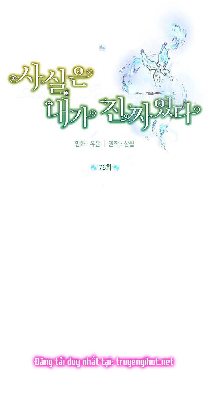 thật ra ta mới là hàng thật chapter 76.1 13